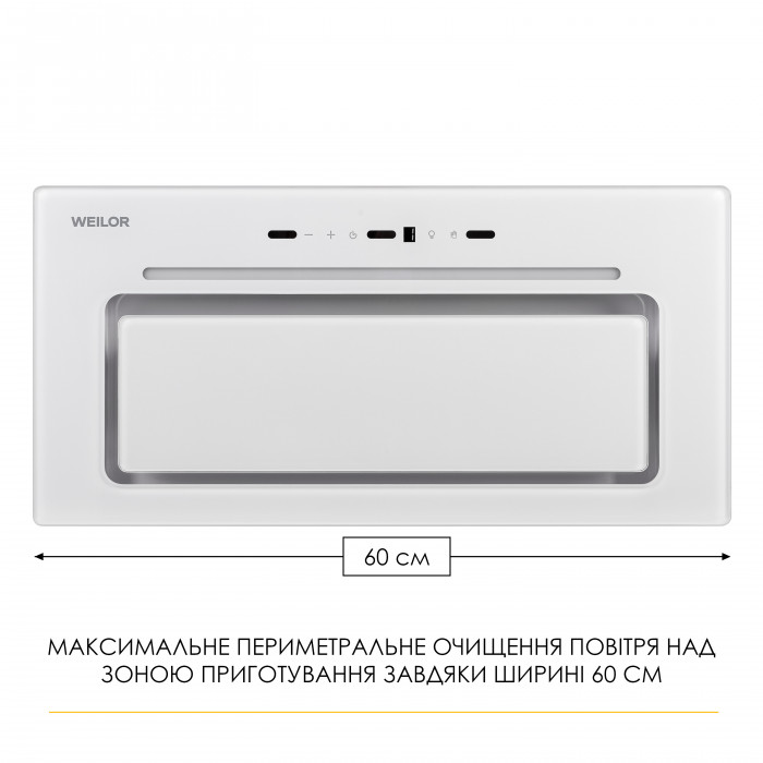 Вытяжка полновстраиваемая WEILOR LUMINA WBG 65 WHITE