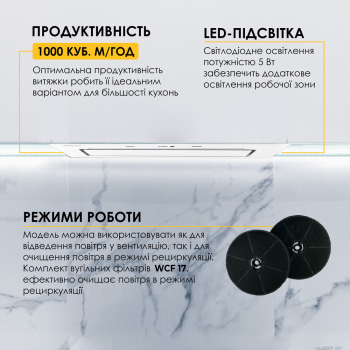 Витяжка повновбудована WEILOR LUMINA WBG 66 WHITE