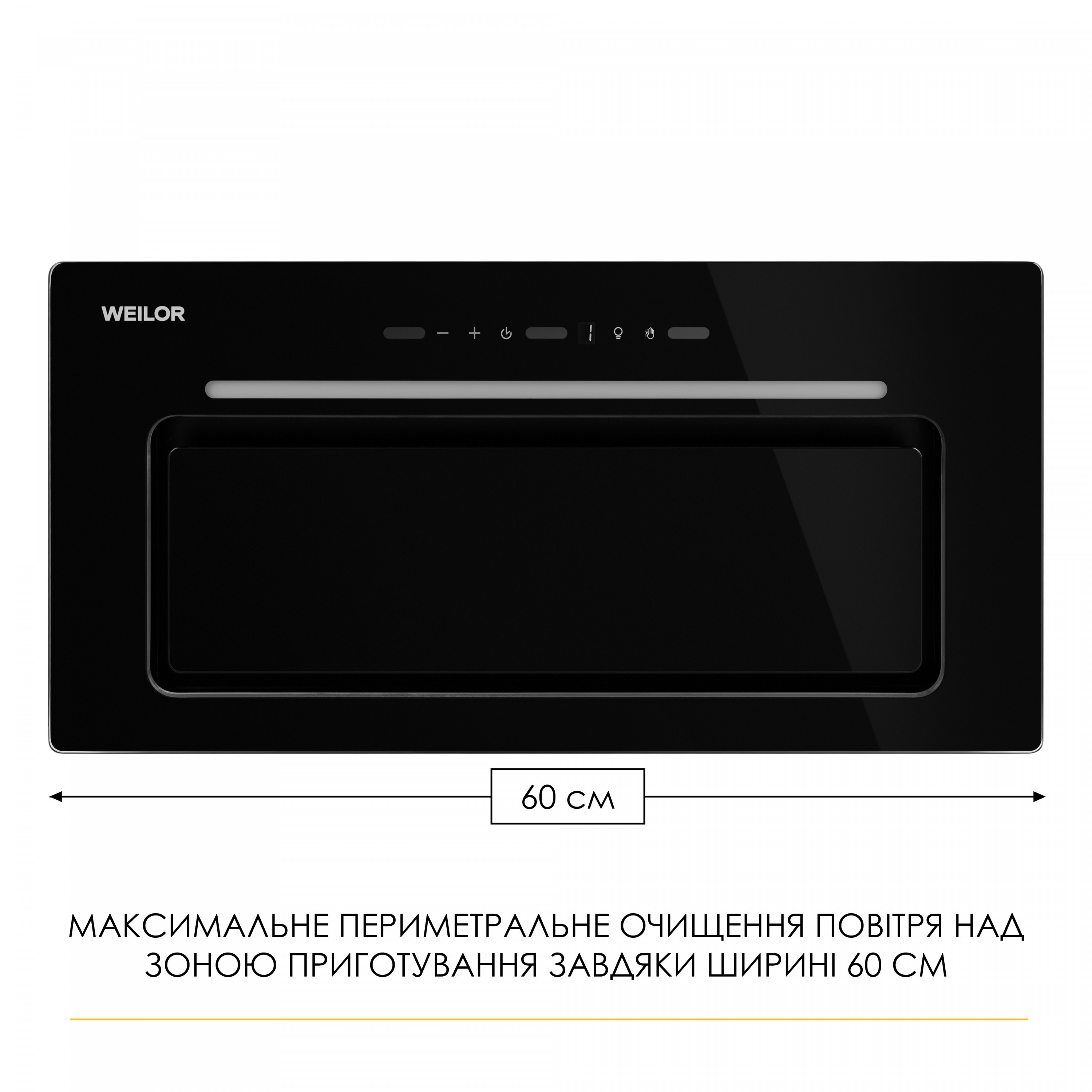 Витяжка повновбудована WEILOR LUMINA WBG 68 BLACK - зображення 3