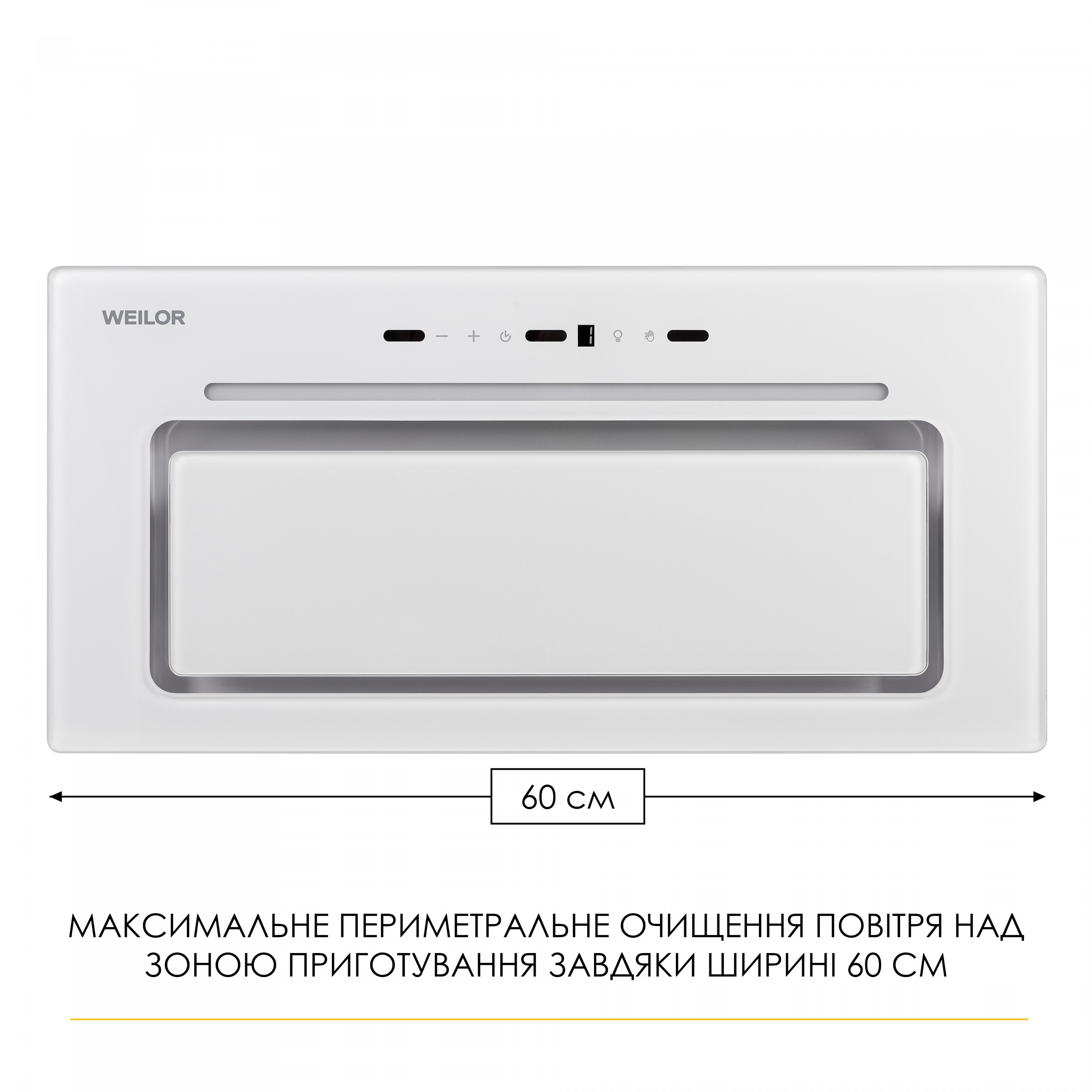 Витяжка повновбудована WEILOR LUMINA WBG 68 WHITE - зображення 3