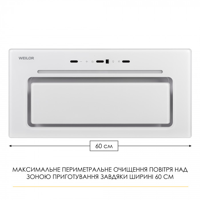 Вытяжка полновстраиваемая WEILOR LUMINA WBG 68 WHITE