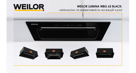 WEILOR LUMINA WBG 65 BLACK: мінімалізм та ефективність на вашій кухні