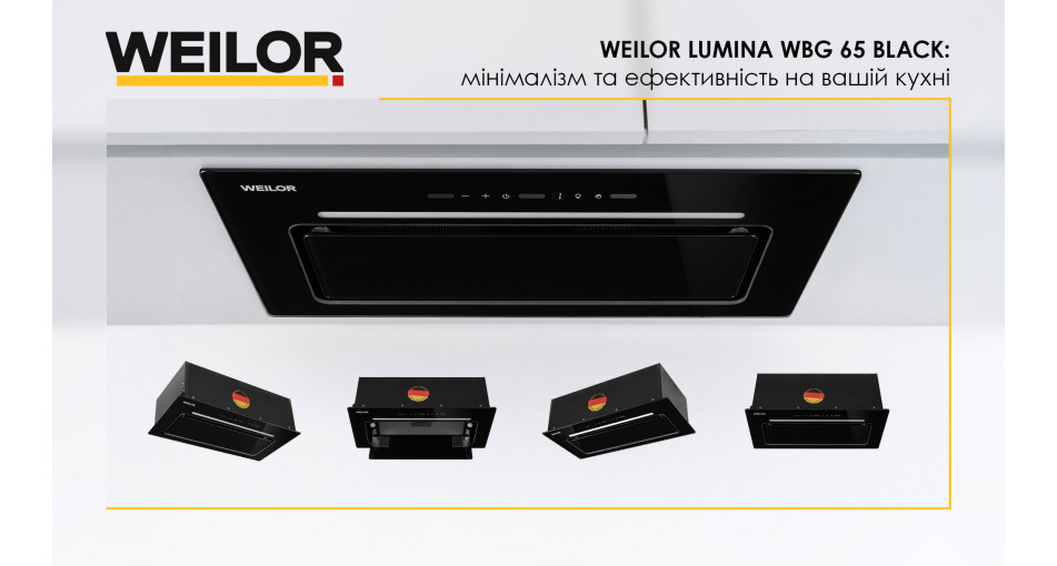 WEILOR LUMINA WBG 65 BLACK: мінімалізм та ефективність на вашій кухні