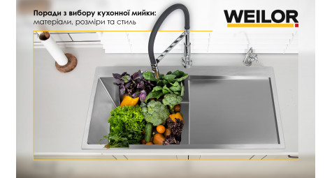 Поради з вибору кухонної мийки: матеріали, розміри та стиль