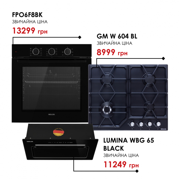 Комплект техники Weilor: Духовка FPO6F8BK + Поверхность GM W 604 BL + Вытяжка LUMINA WBG 65 BLACK - зображення 1