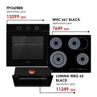 Комплект техніки Weilor: Духовка FPO6F8BK + Поверхня WHC 661 BLACK + Витяжка LUMINA WBG 65 BLACK