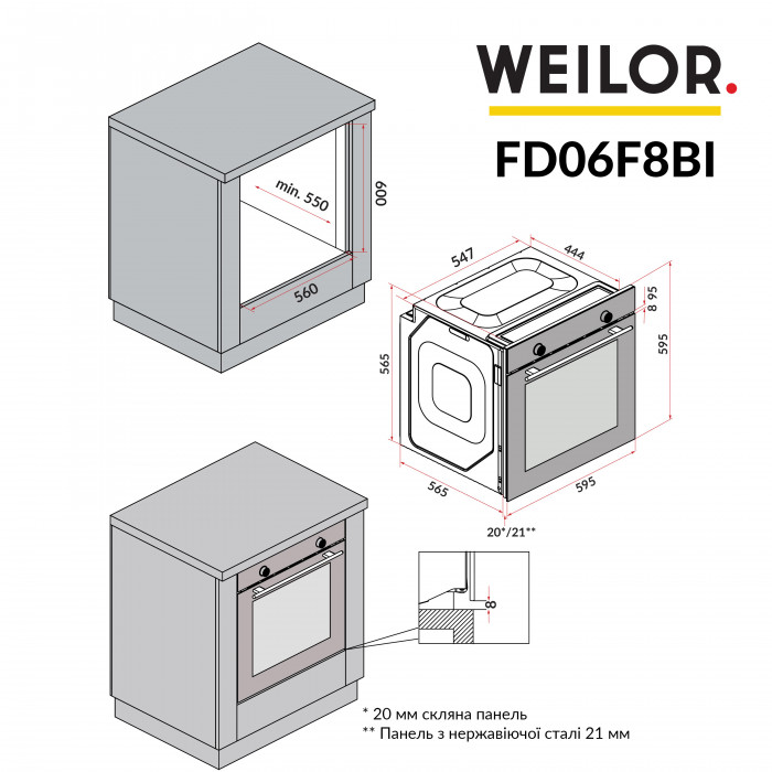 Духова шафа електрична Weilor FDO6F8BI