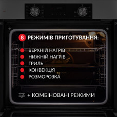 Духовой шкаф электрический Weilor FDO6F8BI