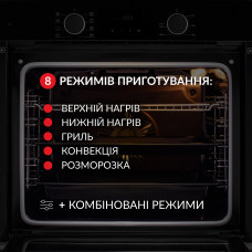 Духовой шкаф электрический WEILOR FDO6F8BK