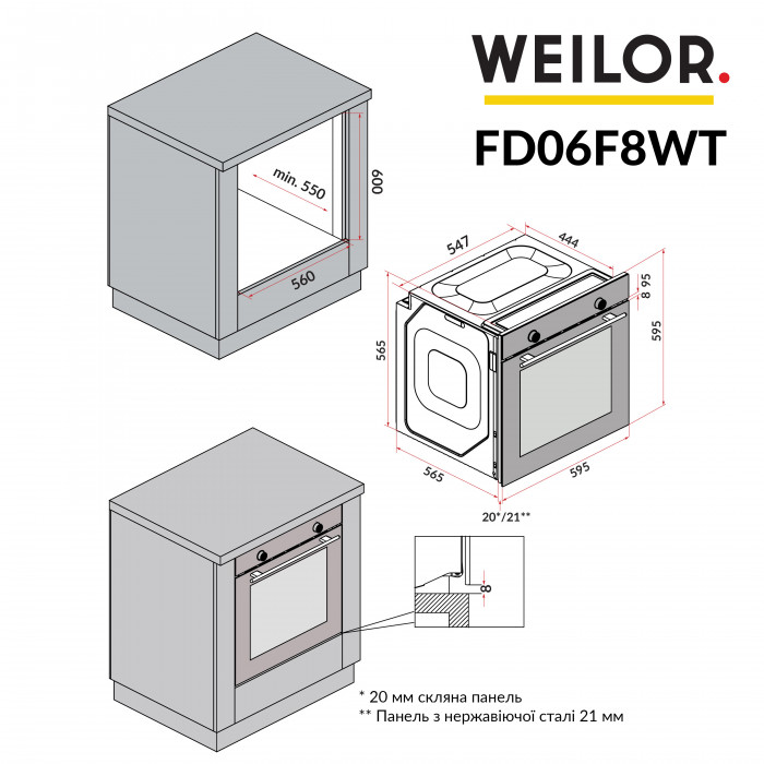 Духовой шкаф электрический Weilor FDO6F8WT
