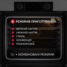 Духовой шкаф электрический Weilor FDO6F8WT