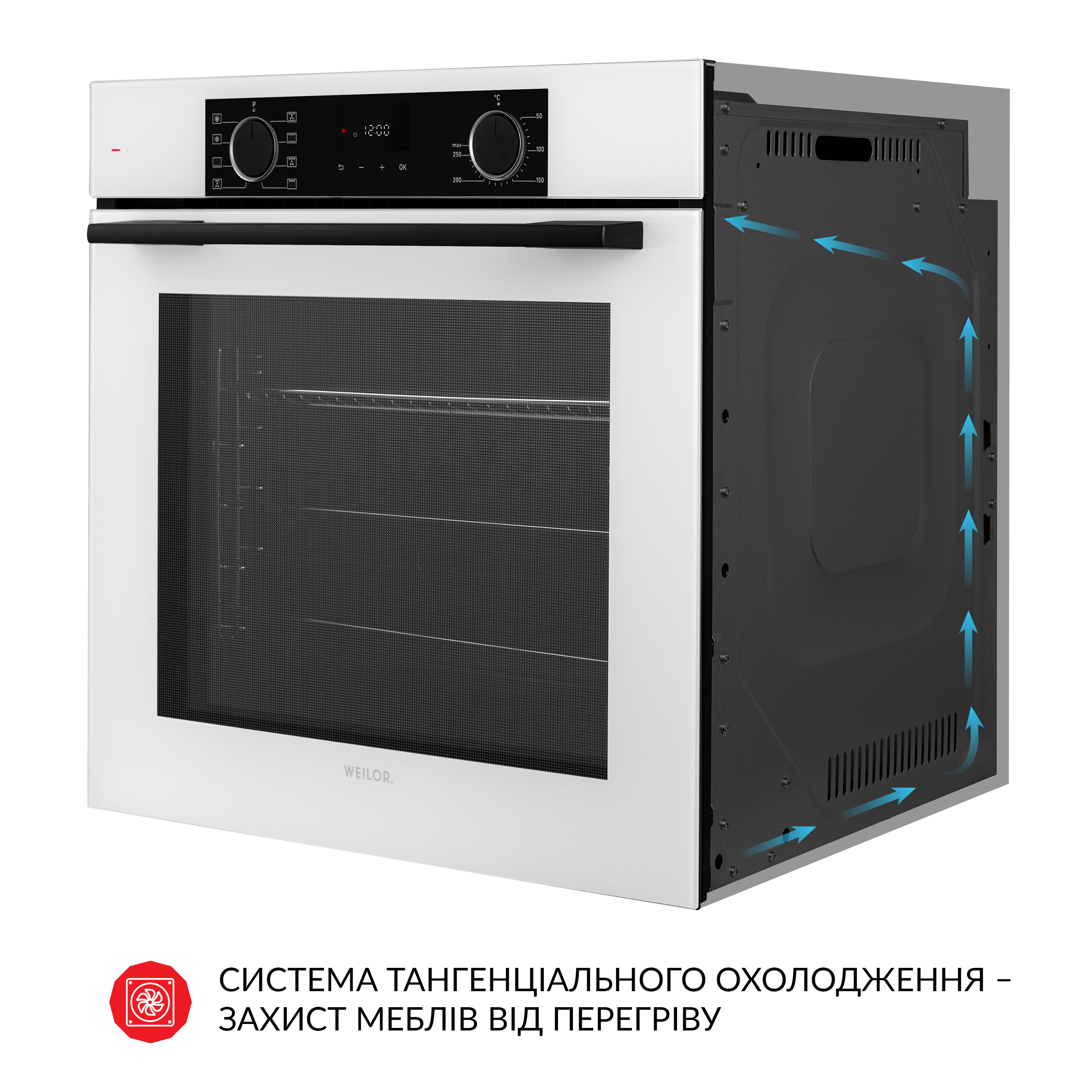 Духова шафа електрична Weilor FDO6F8WT - зображення 9