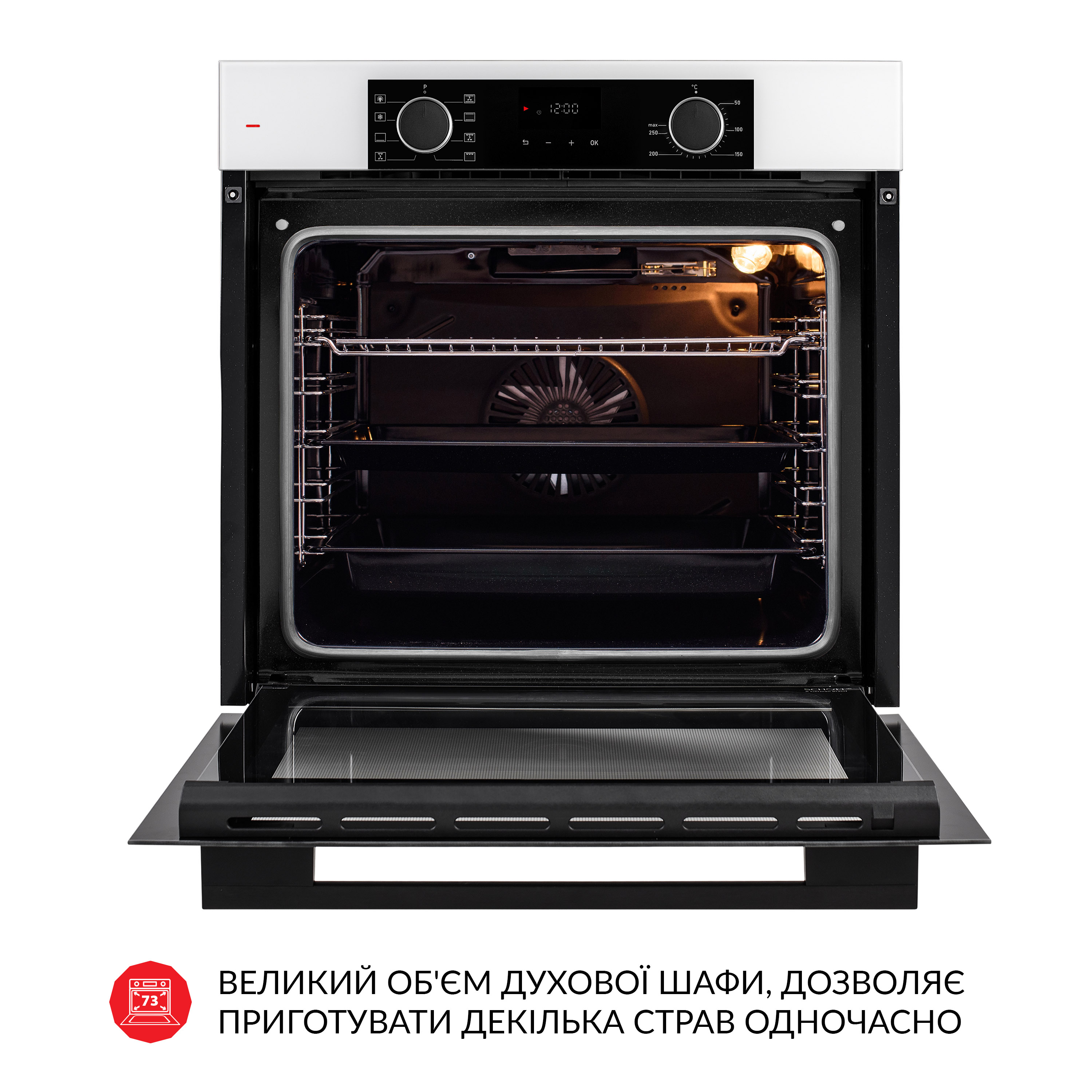 Духова шафа електрична Weilor FDO6F8WT - зображення 10