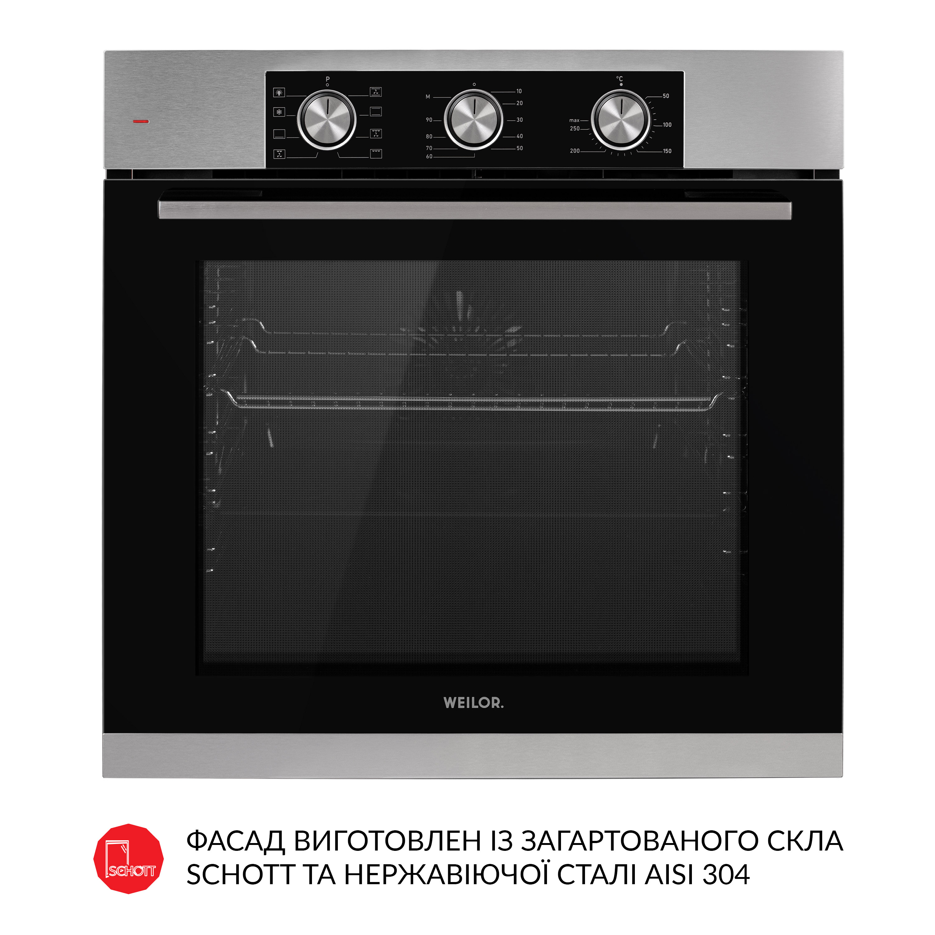 Духова шафа електрична WEILOR FPO6F8BI - зображення 5
