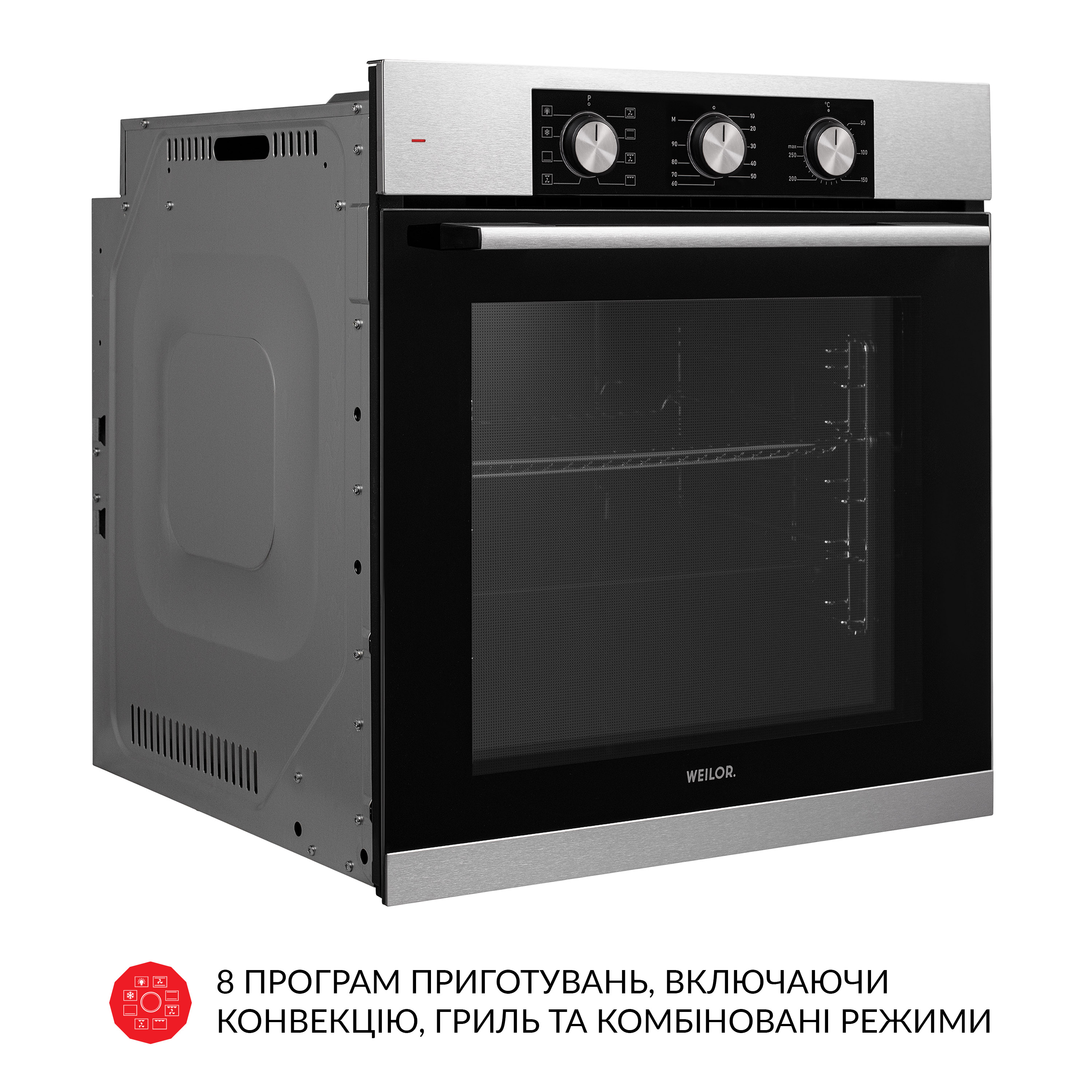 Духова шафа електрична WEILOR FPO6F8BI - зображення 8