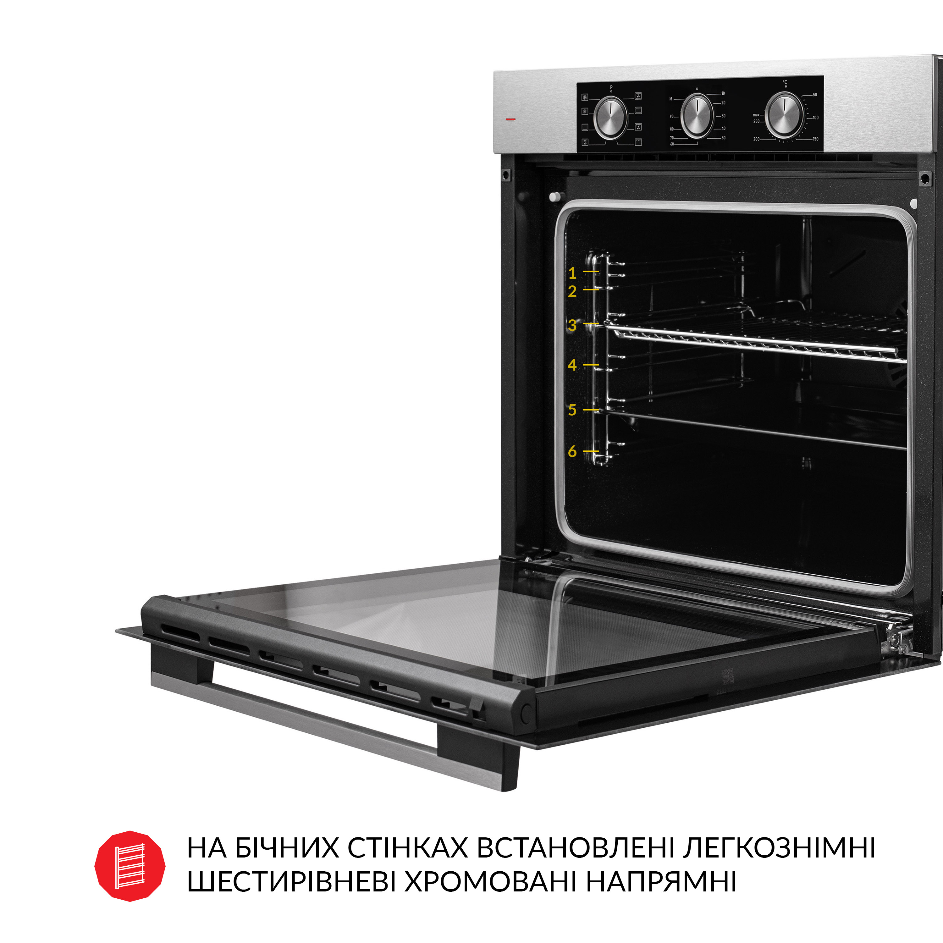 Духова шафа електрична WEILOR FPO6F8BI - зображення 13