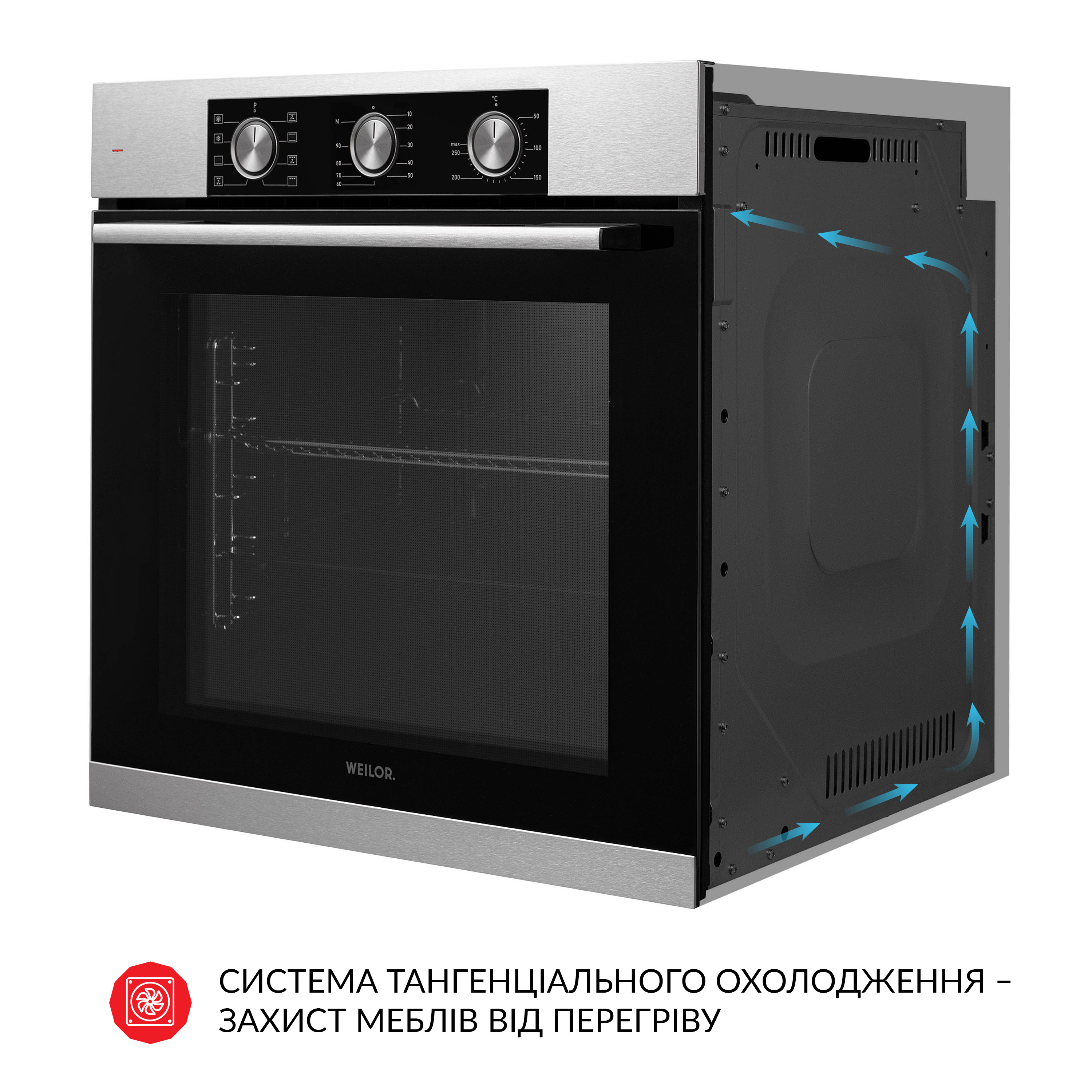 Духова шафа електрична WEILOR FPO6F8BI - зображення 9