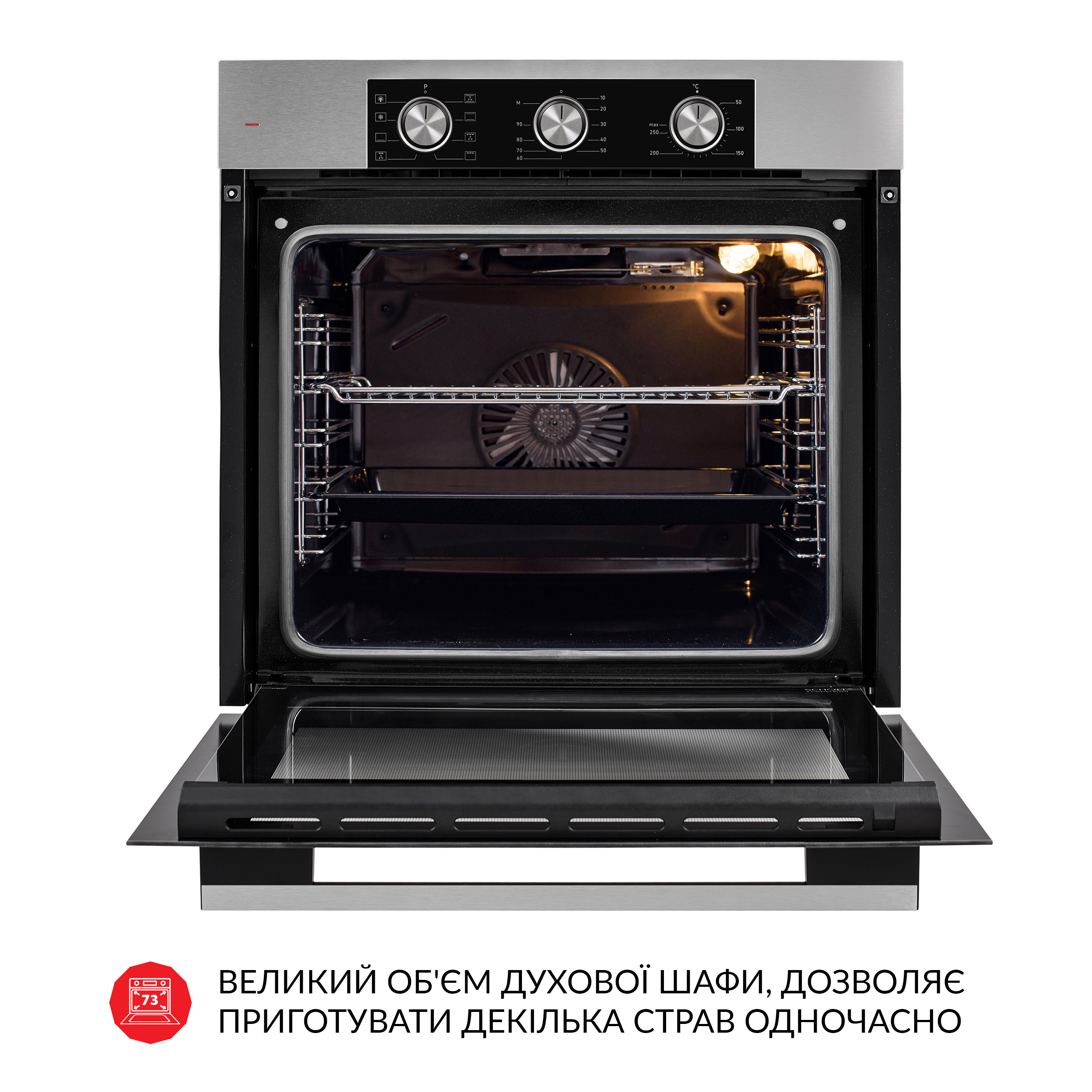 Духова шафа електрична WEILOR FPO6F8BI - зображення 10