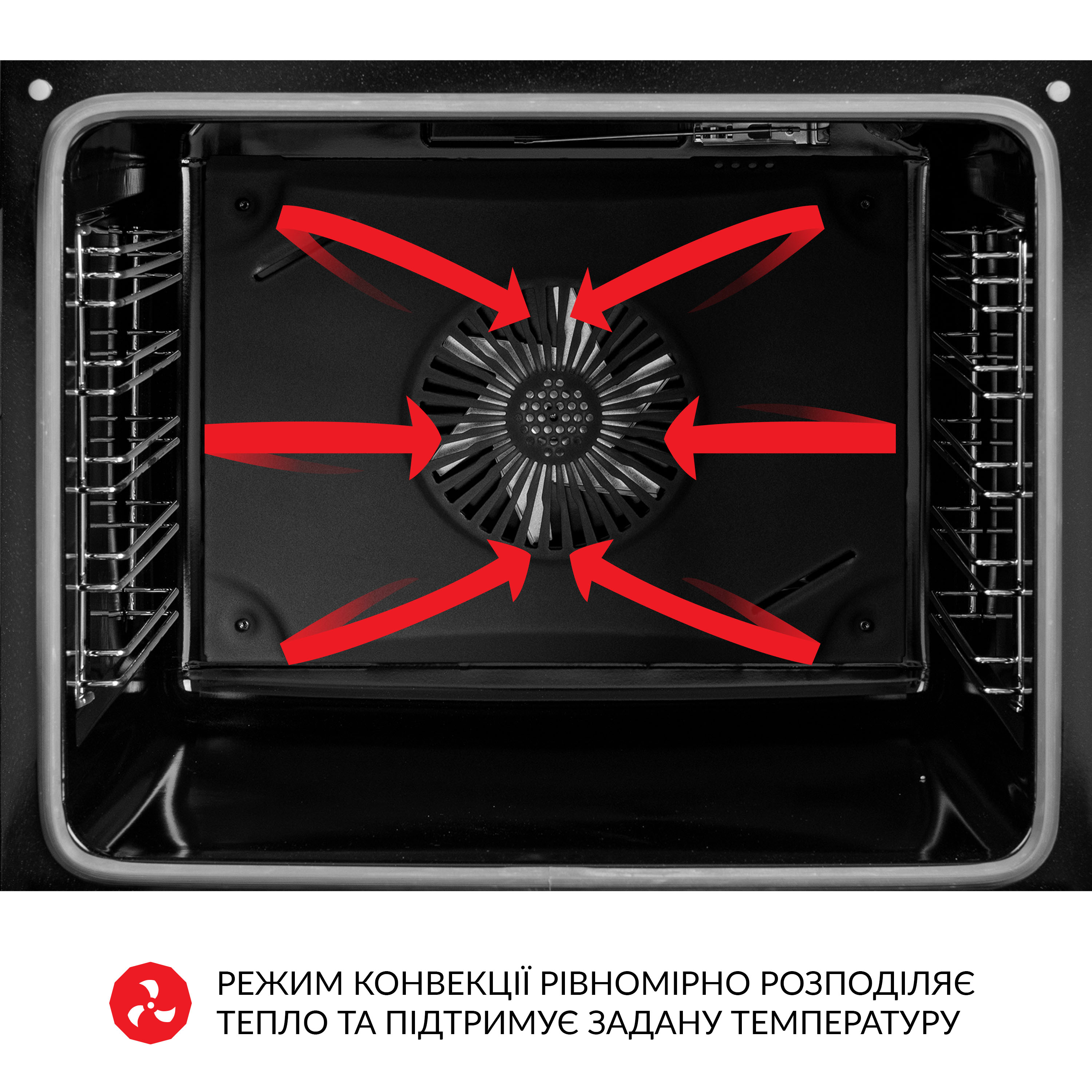 Духова шафа електрична WEILOR FPO6F8BI - зображення 12
