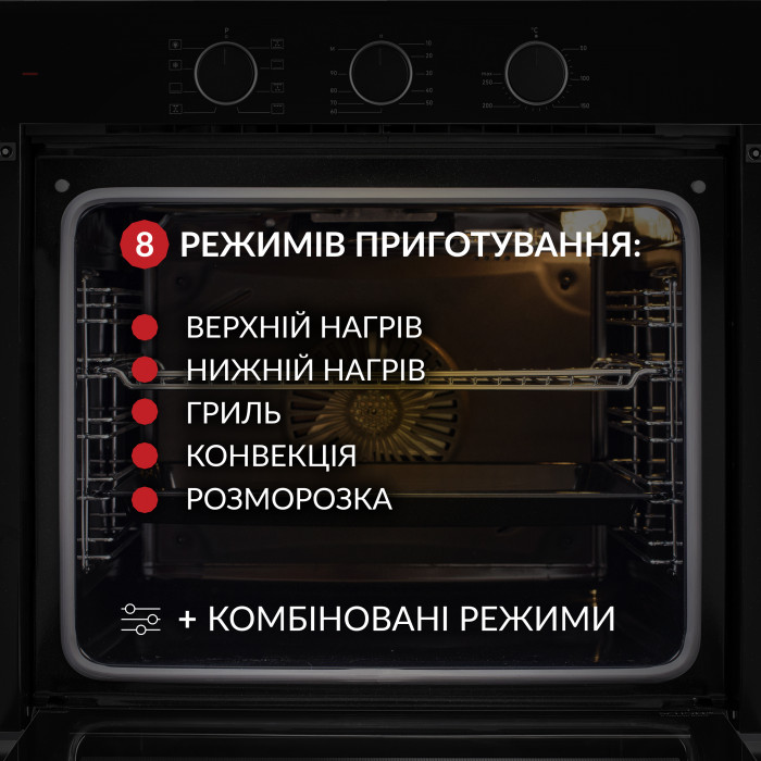 Духовой шкаф электрический WEILOR FPO6F8BK