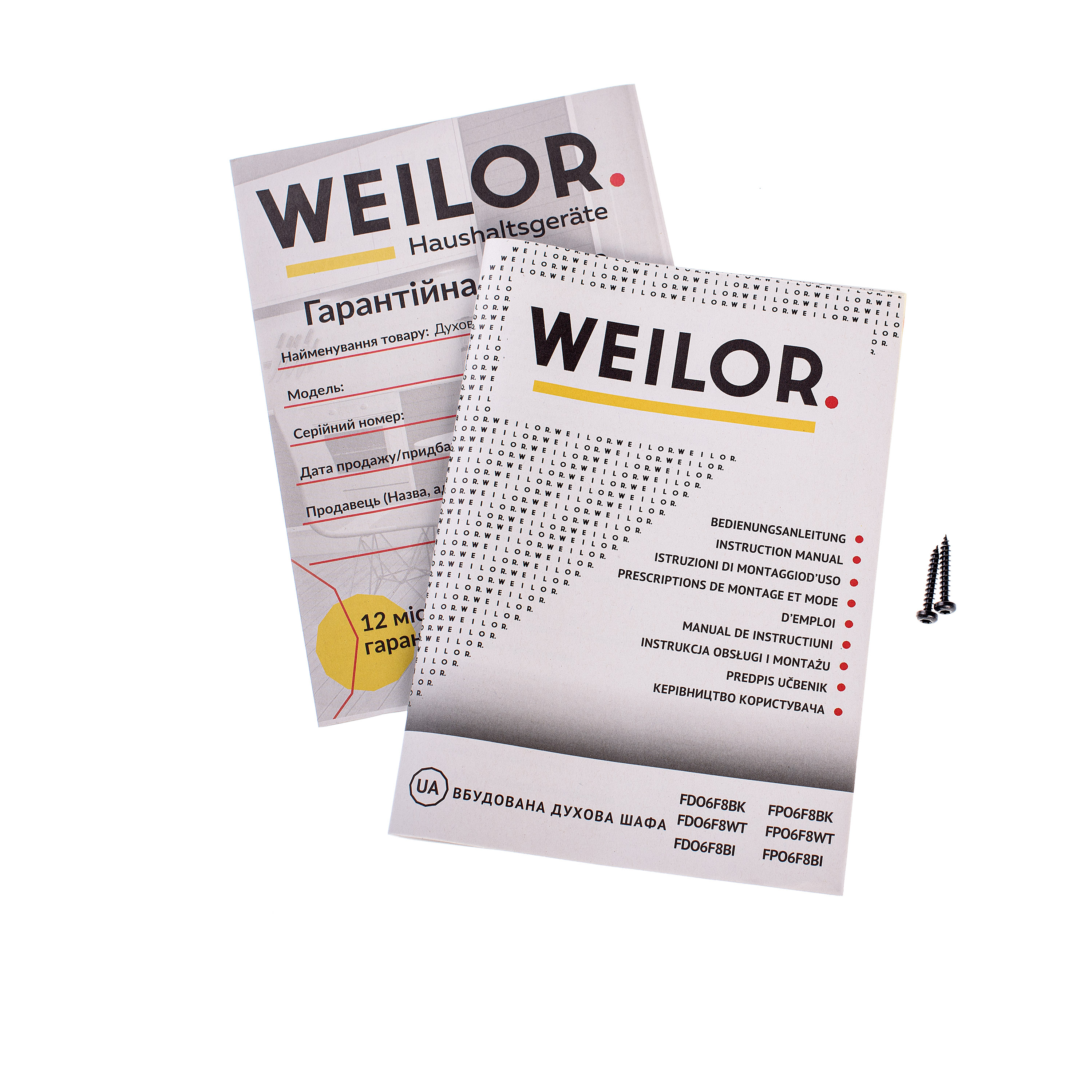 Духова шафа електрична Weilor FPO6F8WT - зображення 18