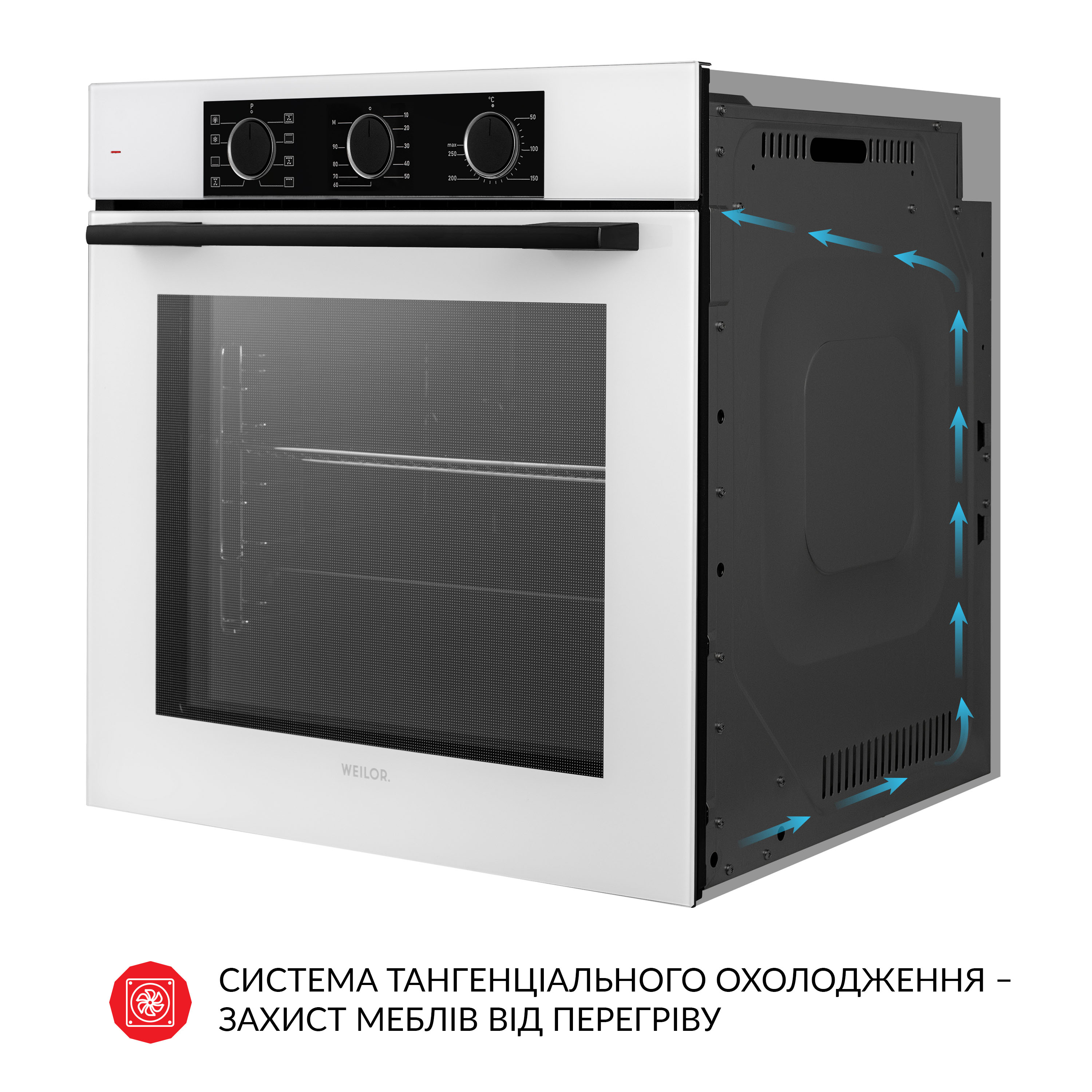 Духова шафа електрична Weilor FPO6F8WT - зображення 9