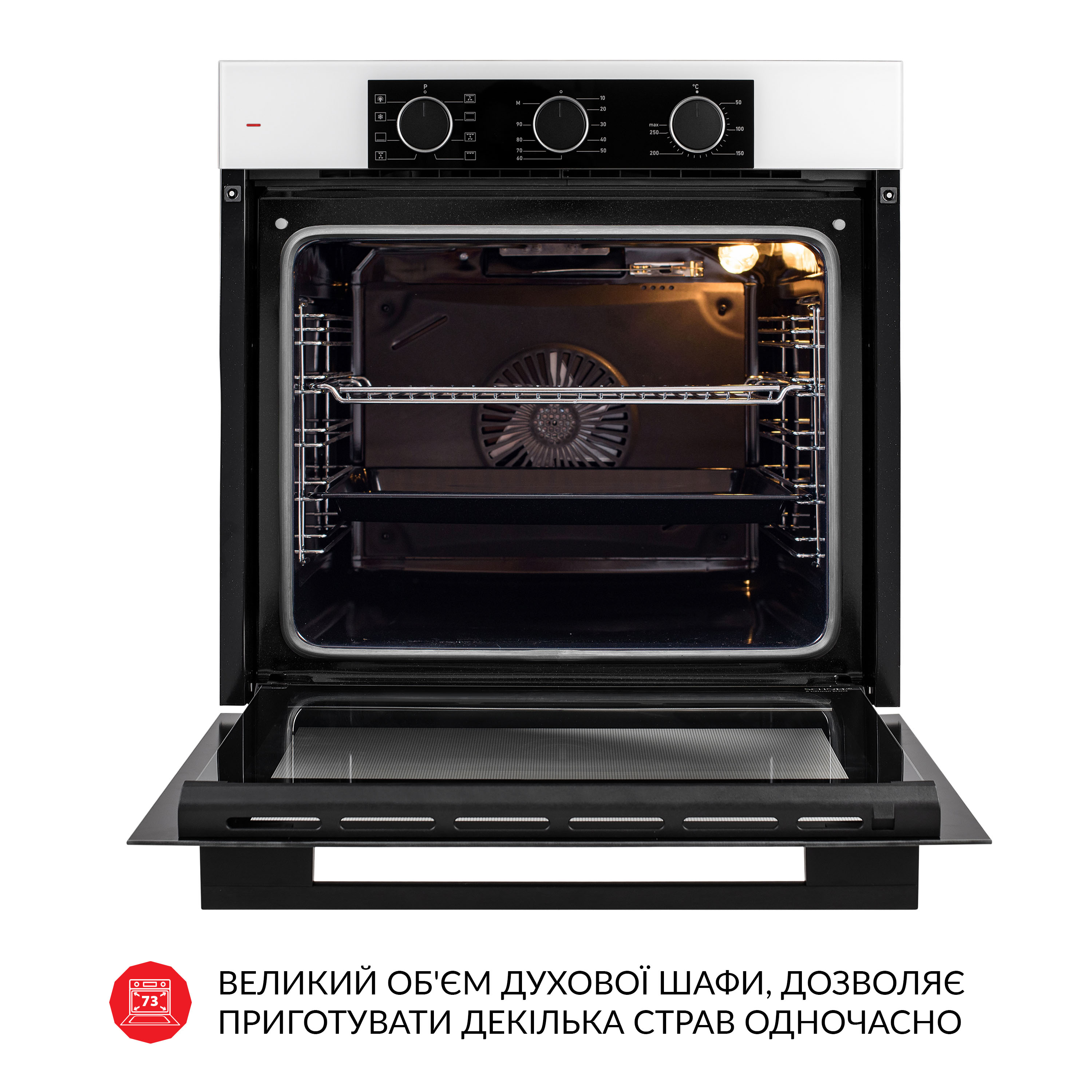 Духова шафа електрична Weilor FPO6F8WT - зображення 10