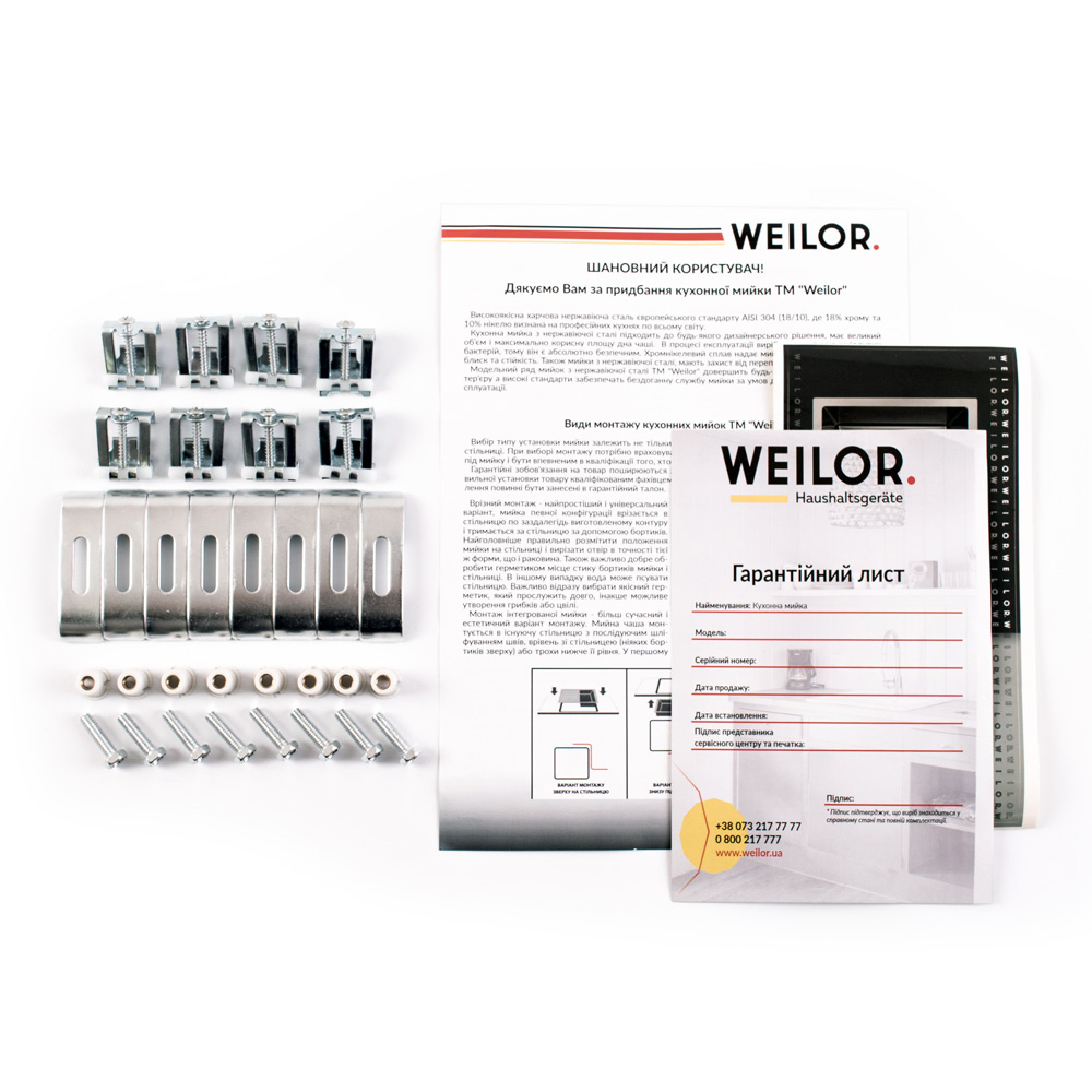 Мийка кухонна нержавіюча сталь WEILOR ALLERHAND WRX DB5845 - зображення 11