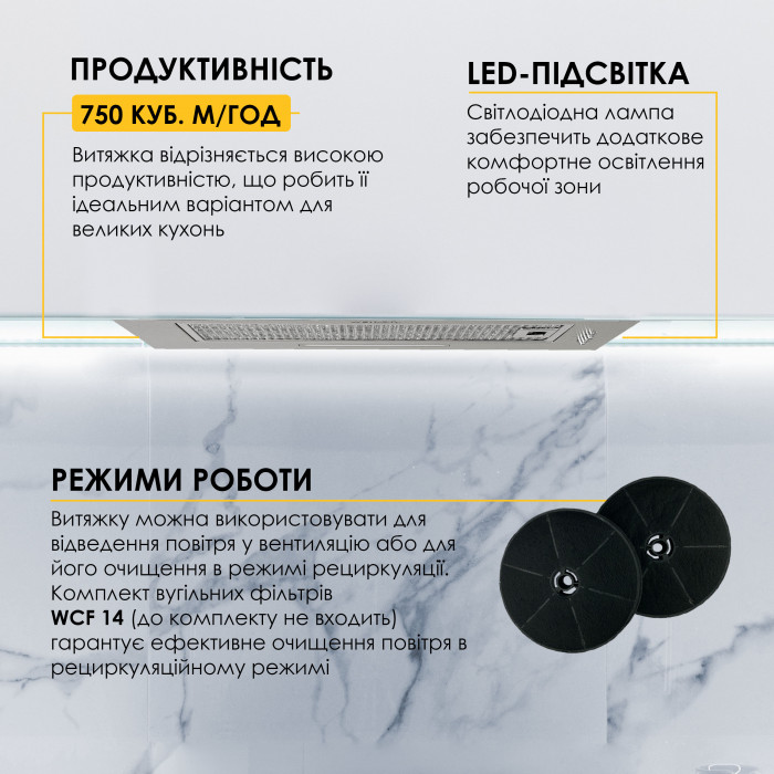 Вытяжка полновстраиваемая Weilor WB 64 SS