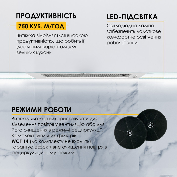 Вытяжка полновстраиваемая Weilor WB 64 WH