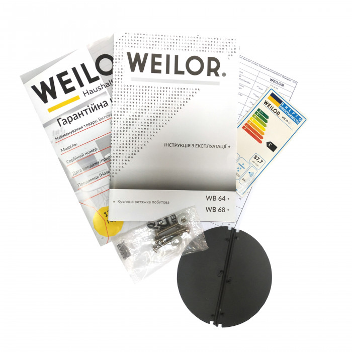 Вытяжка полновстраиваемая Weilor WB 68 SS