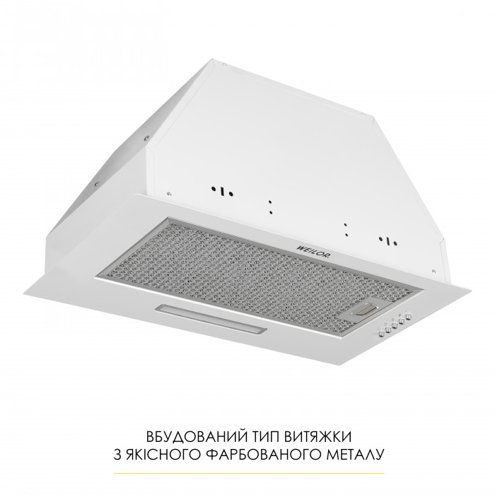 Вытяжка полновстраиваемая Weilor WB 68 WH
