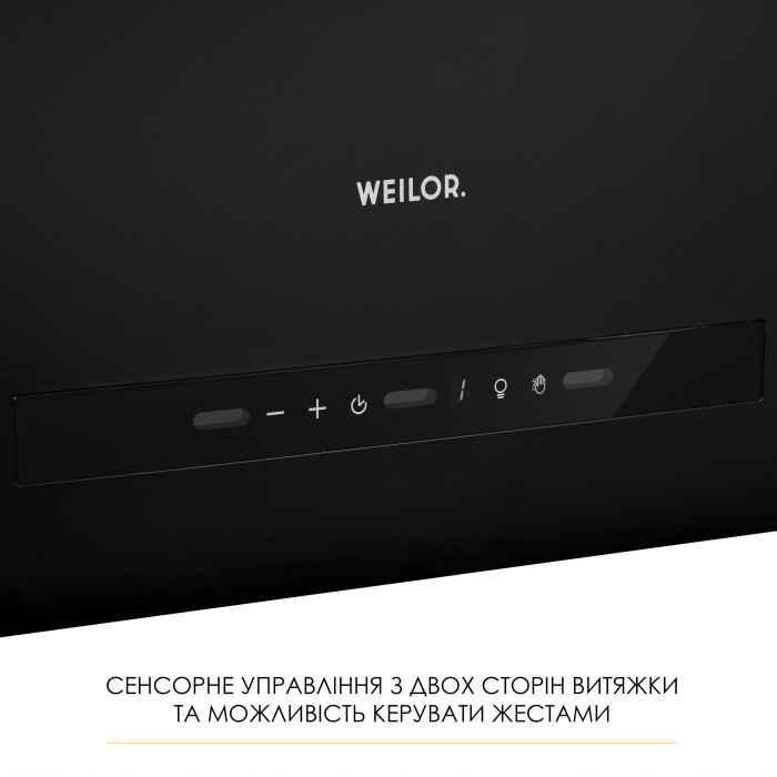 Вытяжка островная Weilor WQS 4815 FBL