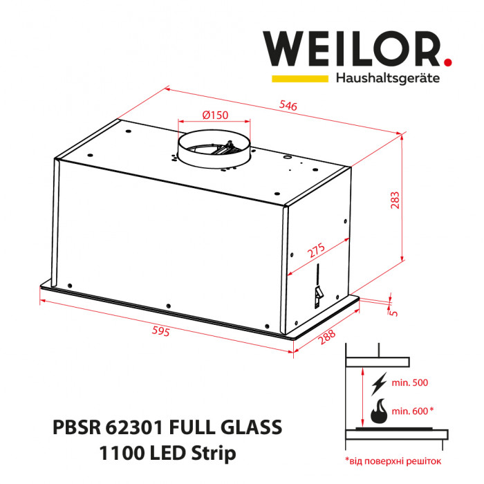 Витяжка повновбудована WEILOR PBSR 62301 FULL GLASS WH 1100 LED Strip