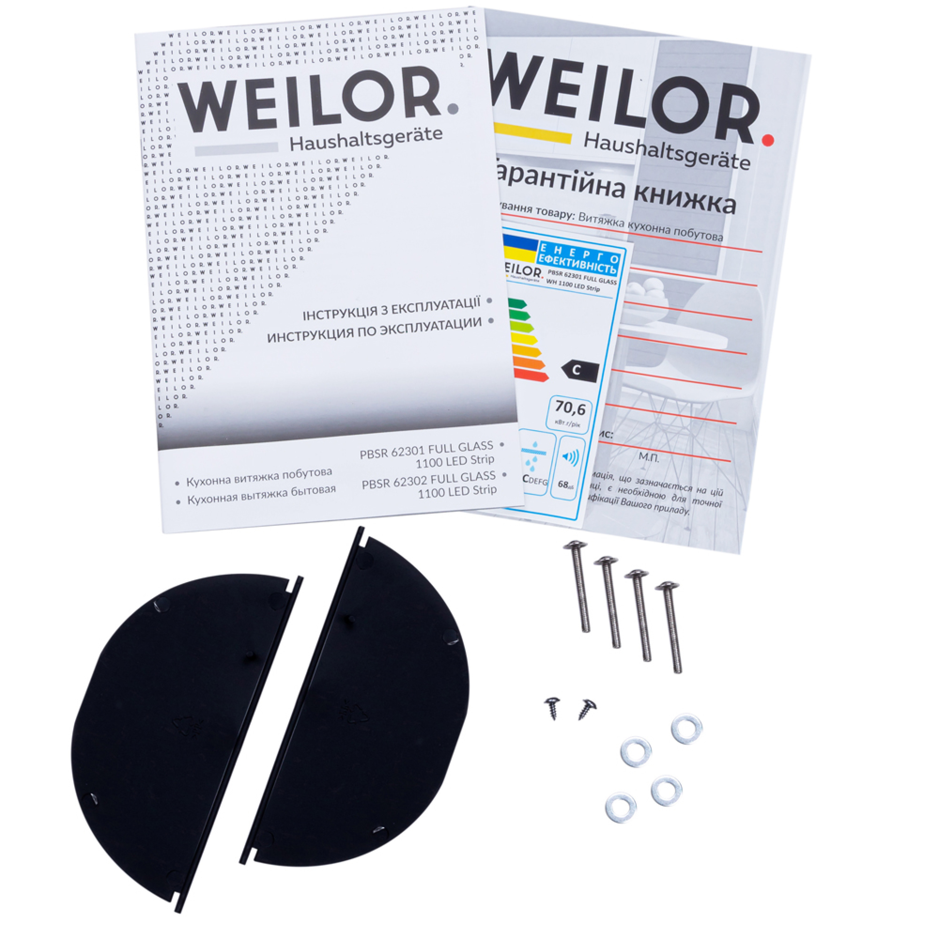 Витяжка повновбудована WEILOR PBSR 62301 FULL GLASS WH 1100 LED Strip - зображення 10