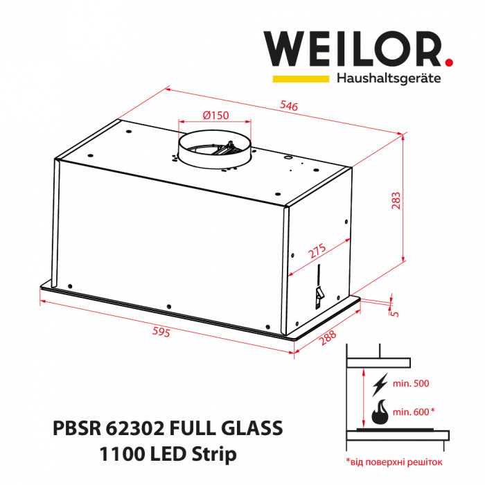 Витяжка повновбудована WEILOR PBSR 62302 FULL GLASS FBL 1100 LED Strip