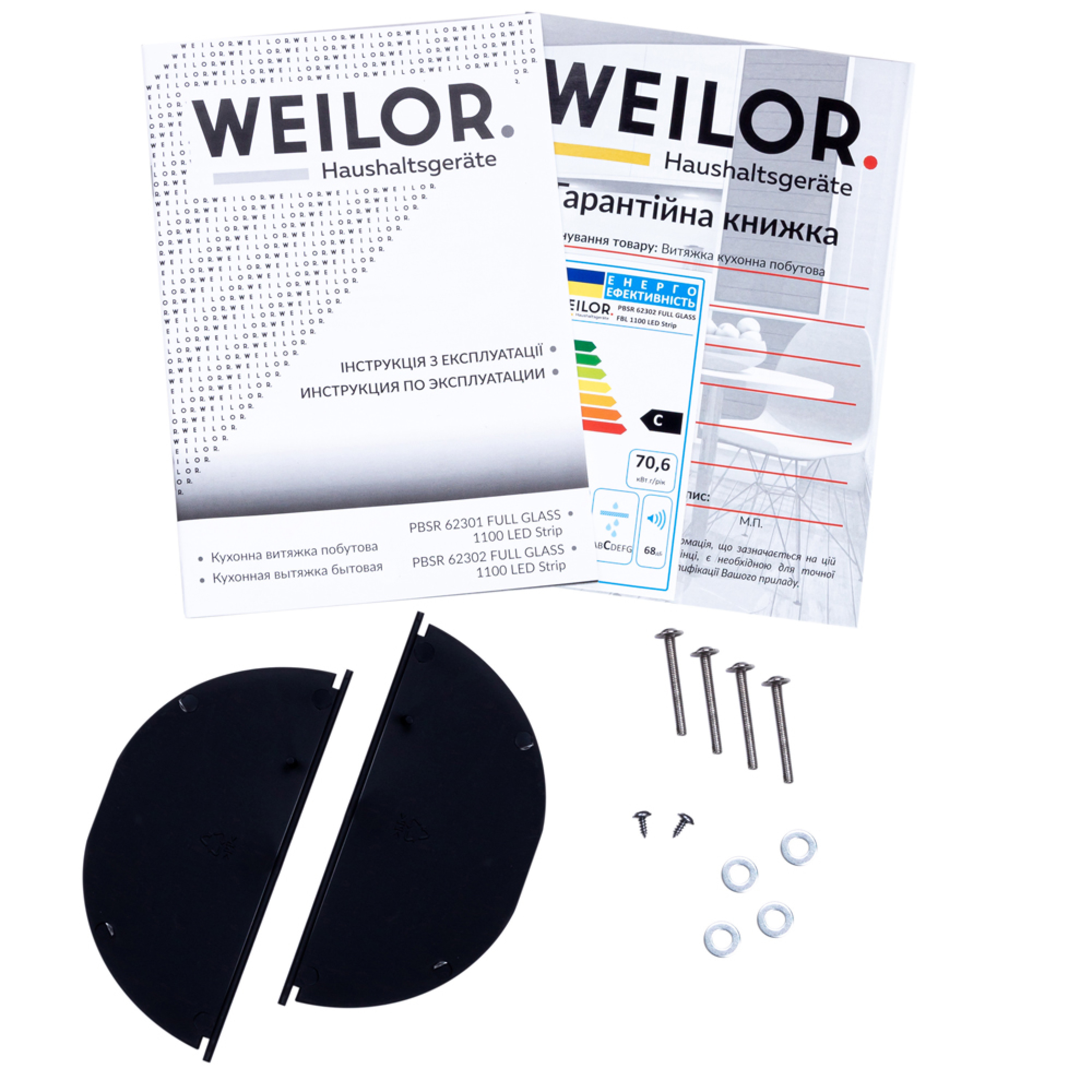Витяжка повновбудована WEILOR PBSR 62302 FULL GLASS FBL 1100 LED Strip - зображення 12