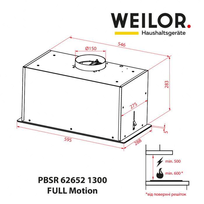 Витяжка повновбудована WEILOR PBSR 62652 FBL 1300 FULL Motion