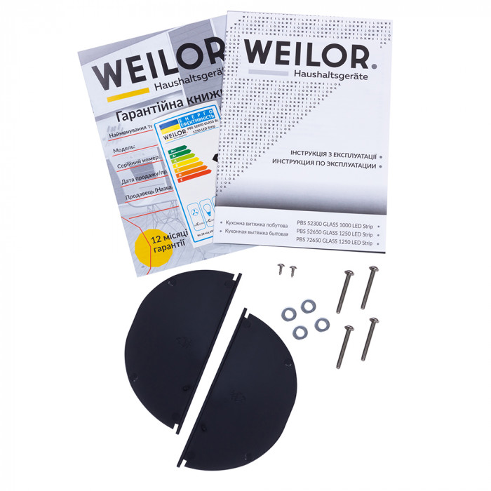 Вытяжка полновстраиваемая WEILOR PBS 52650 GLASS BL 1250 LED Strip