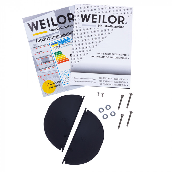 Вытяжка полновстраиваемая WEILOR PBS 72650 GLASS BG 1250 LED Strip