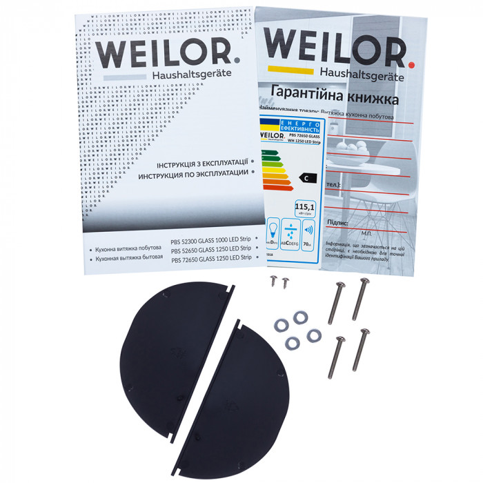 Вытяжка полновстраиваемая WEILOR PBS 72650 GLASS WH 1250 LED Strip