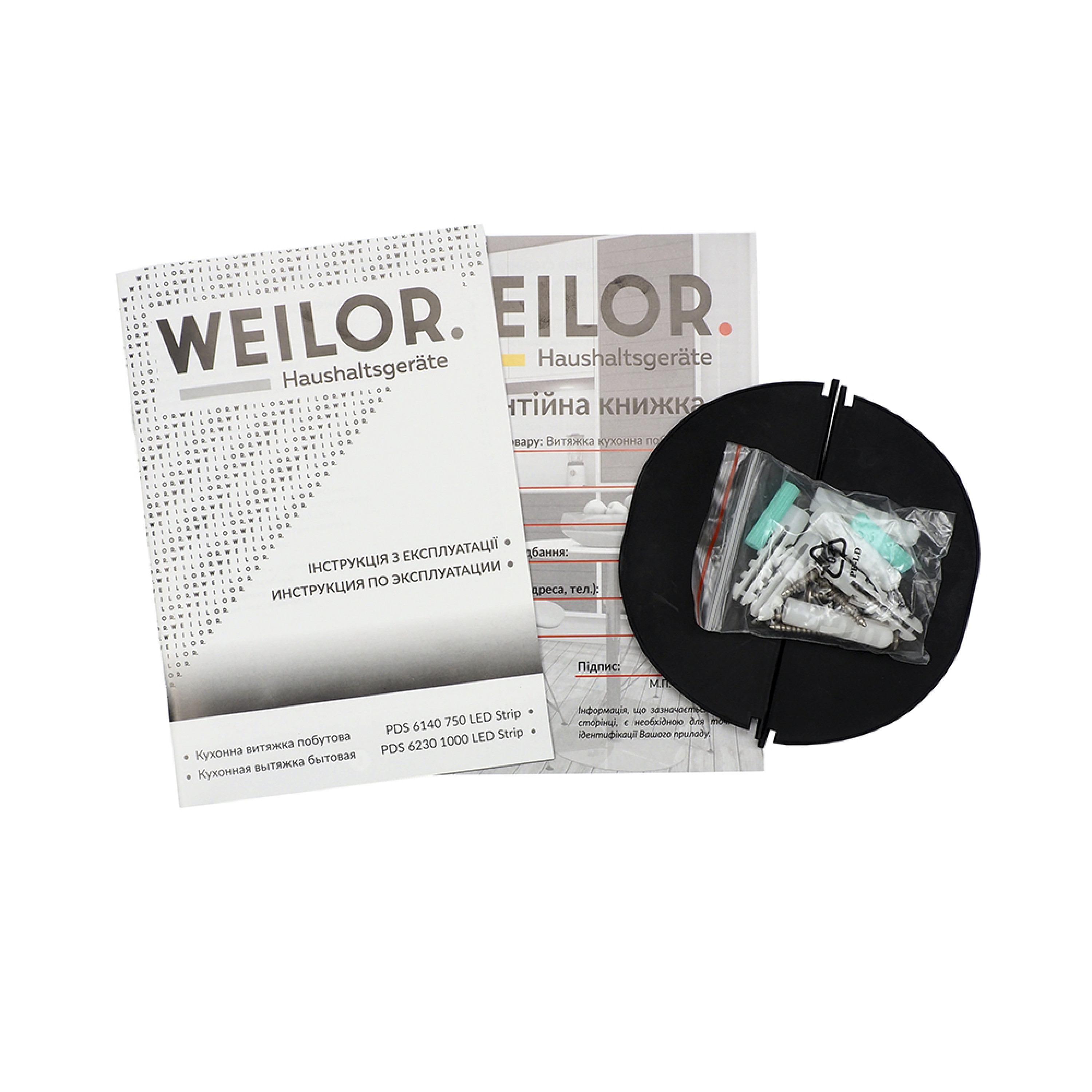 Витяжка декоративна похила WEILOR PDS 6140 BL 750 LED Strip - зображення 9
