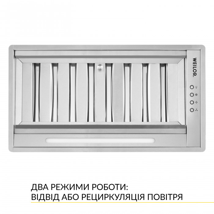 Вытяжка полновстраиваемая WEILOR PPE 5265 SS 1250 LED Strip