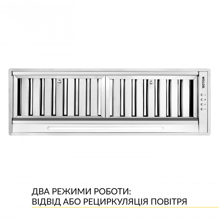 Вытяжка полновстраиваемая WEILOR PPE 8265 SS 1250 LED Strip