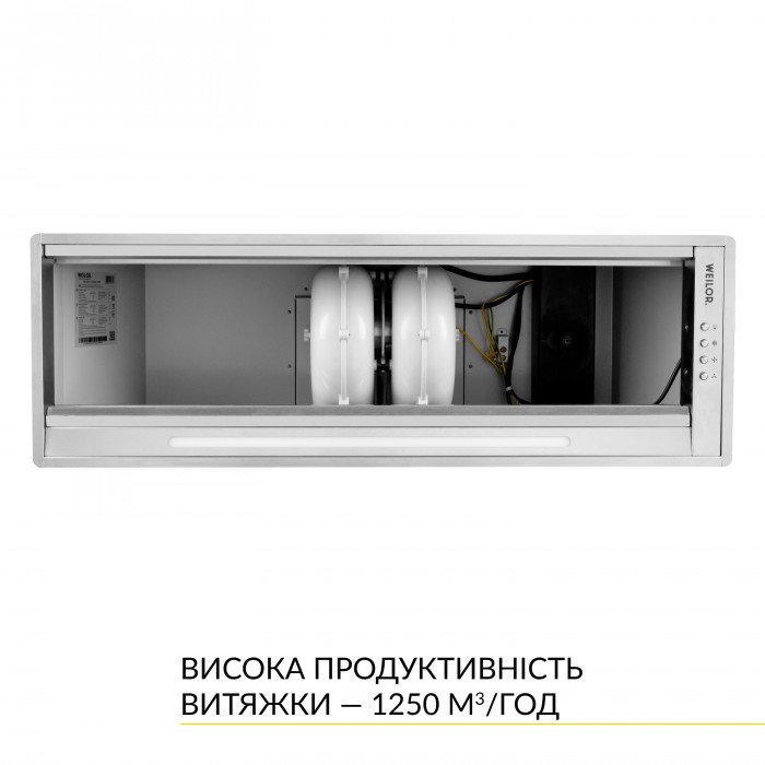 Вытяжка полновстраиваемая WEILOR PPE 8265 SS 1250 LED Strip