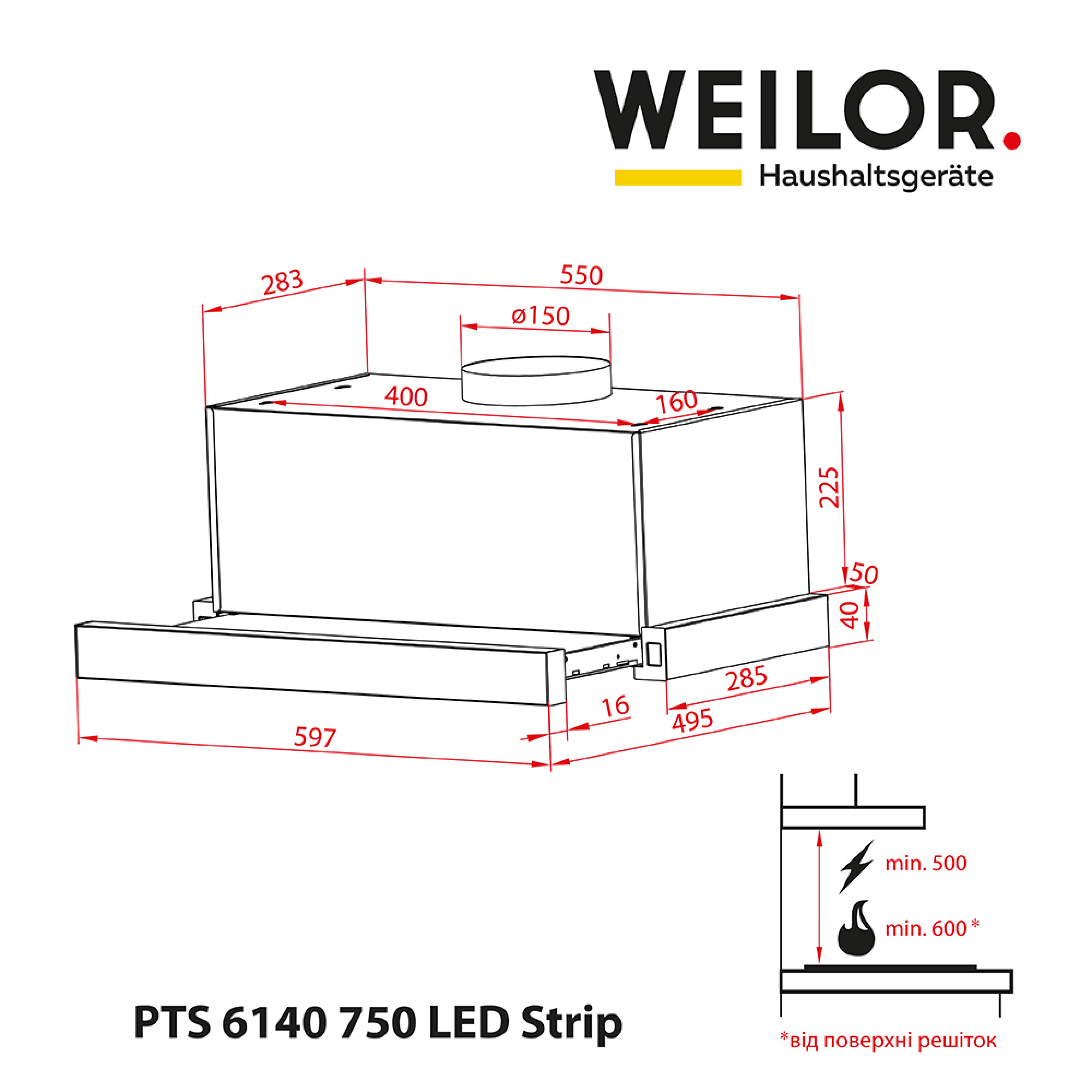 Витяжка телескопічна WEILOR PTS 6140 WH 750 LED Strip - зображення 11