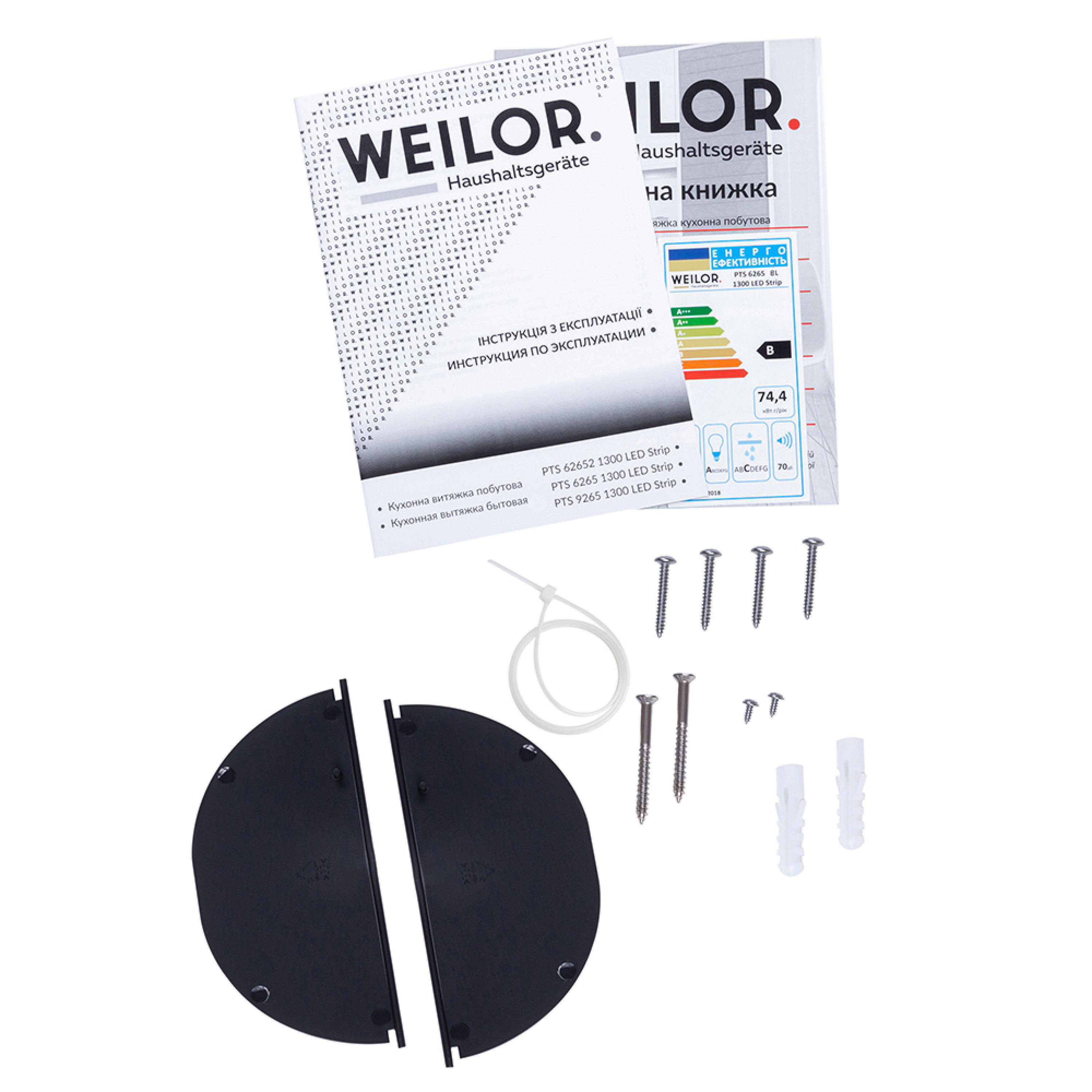Витяжка телескопічна WEILOR PTS 6265 BL 1300 LED Strip - зображення 16