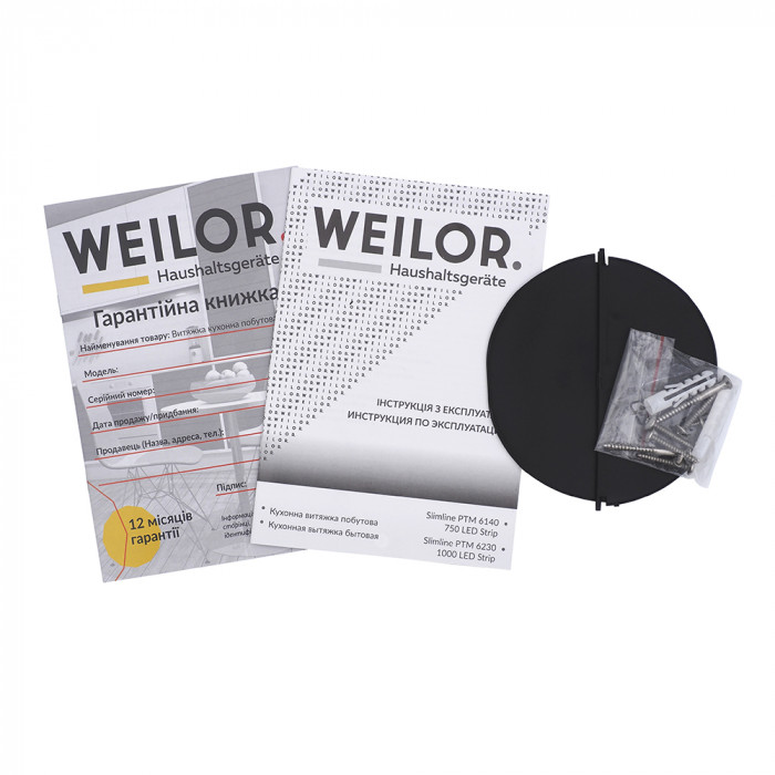 Вытяжка телескопическая WEILOR Slimline PTM 6140 SS 750 LED Strip
