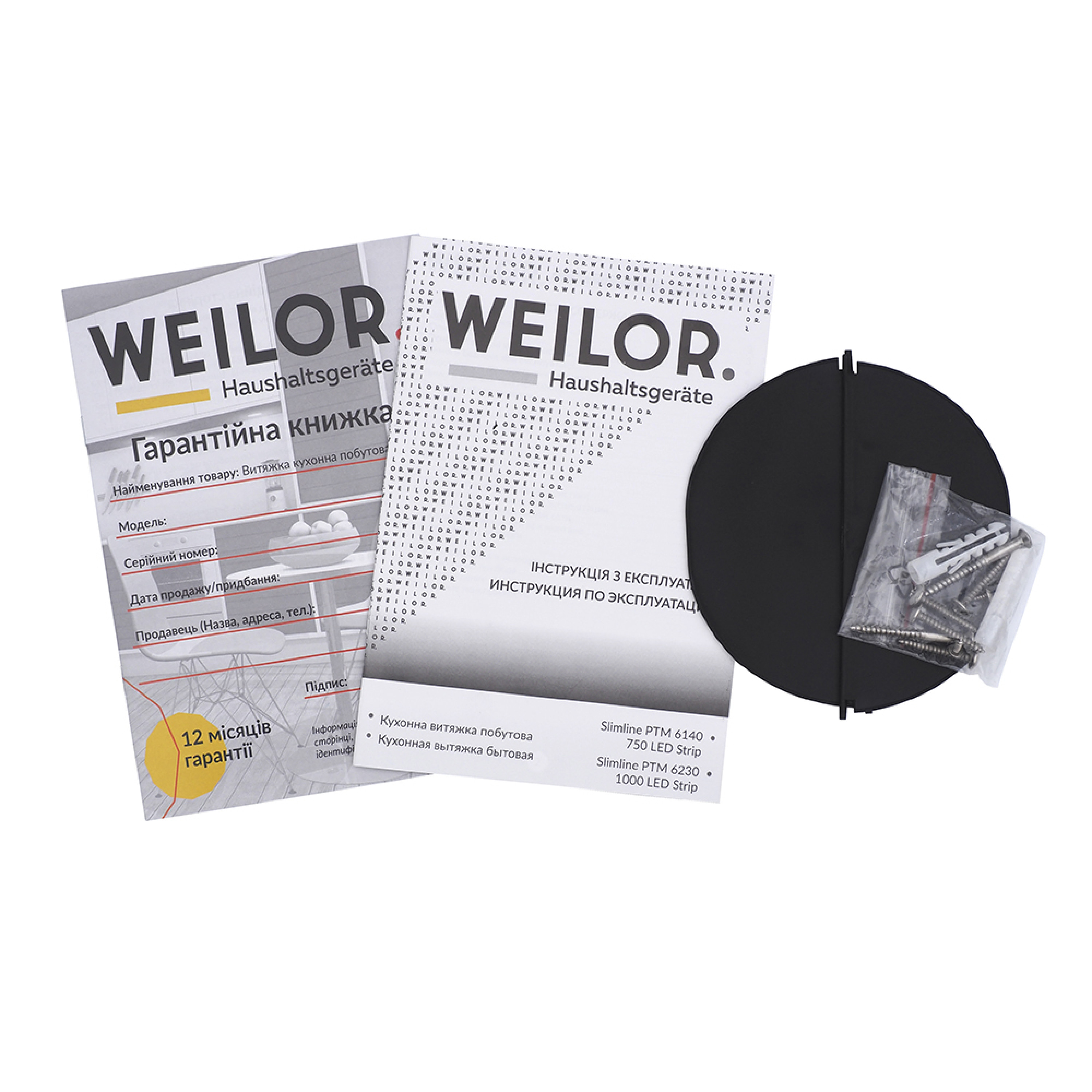 Витяжка телескопічна WEILOR Slimline PTM 6230 SS 1000 LED Strip - зображення 10