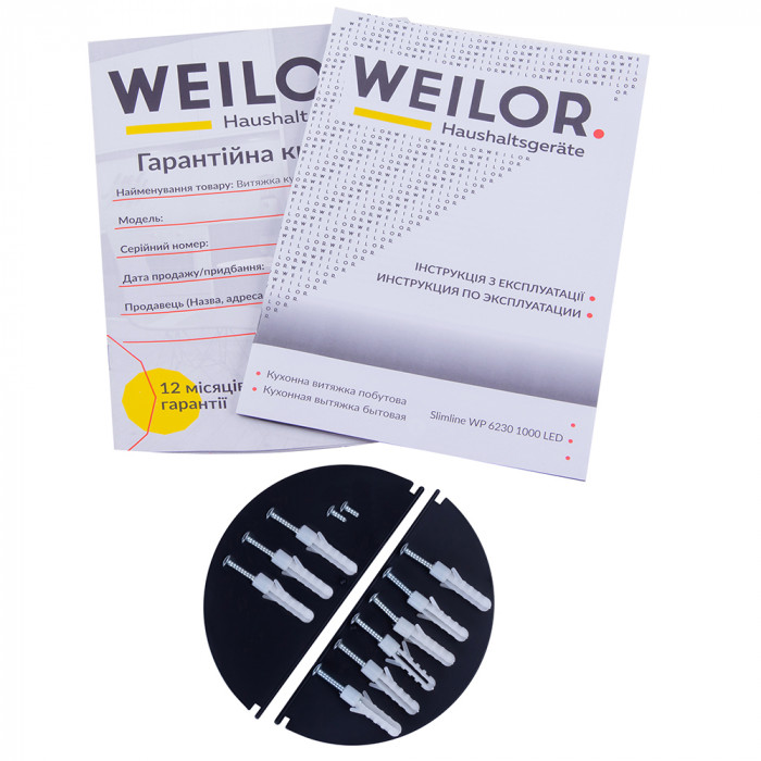 Вытяжка декоративная Т-образная WEILOR Slimline WP 6230 WH 1000 LED